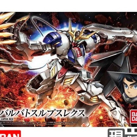 CB butcher parts for HG IBO 033 1/144 BARBATOS LUPUS REX