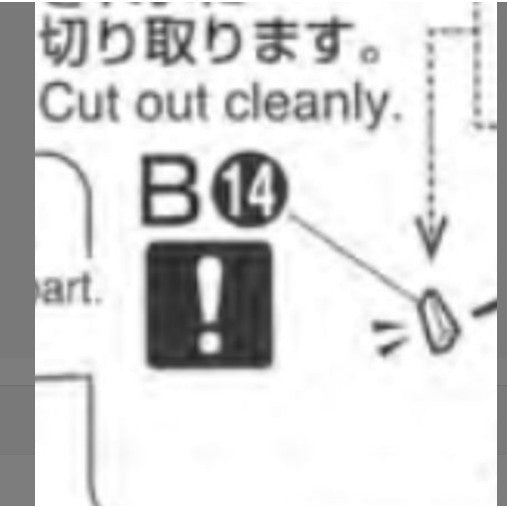 CB MG 20 butcher parts for OOQ 00 Qant 00Q Full Saber