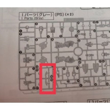 CB MG 07 butcher parts for Wing Zero EW Ver.Ka