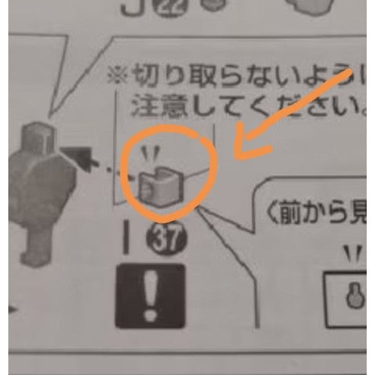 CB Mg 02 butcher parts for  Freedom 2.0