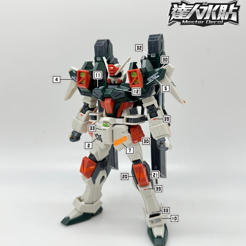 MASTER Water Slide Decal for H079 HG 1/144 LIGHTNING BUSTER FLUO