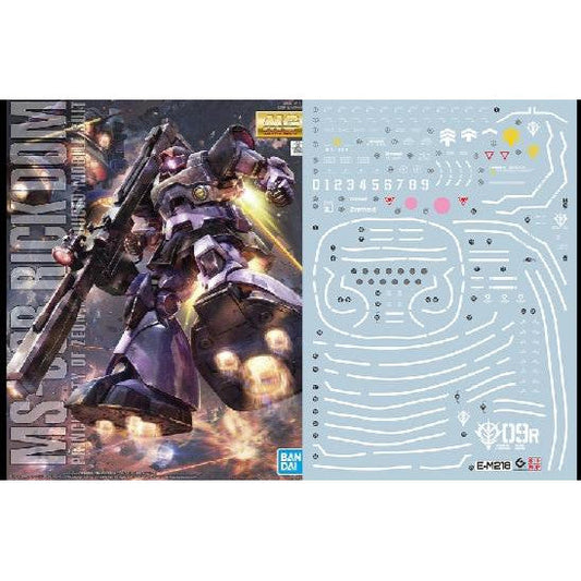 20250721 EVO MG 218 MG RICKDOM 1.5 fluo water slide decal EVOMG066