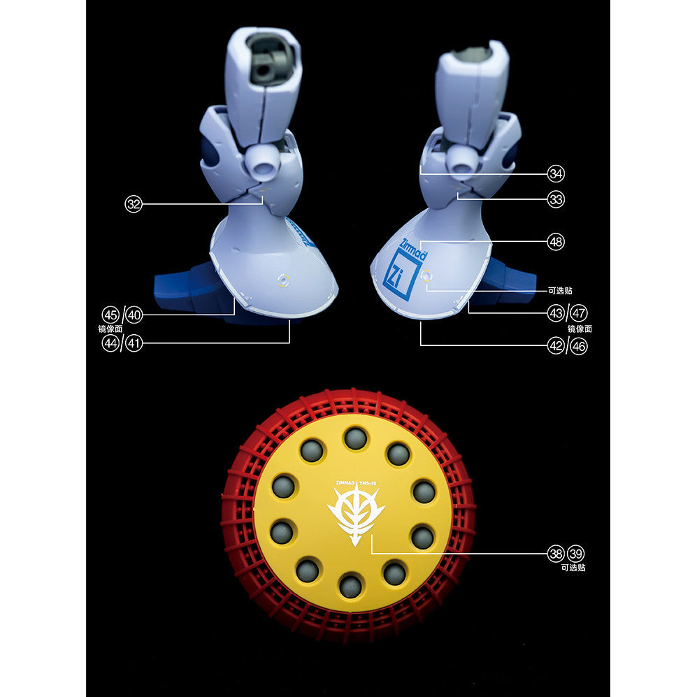 20250722 Artisan's Club HG UC YMS-15 [HGUC-197] Water Slide Decal