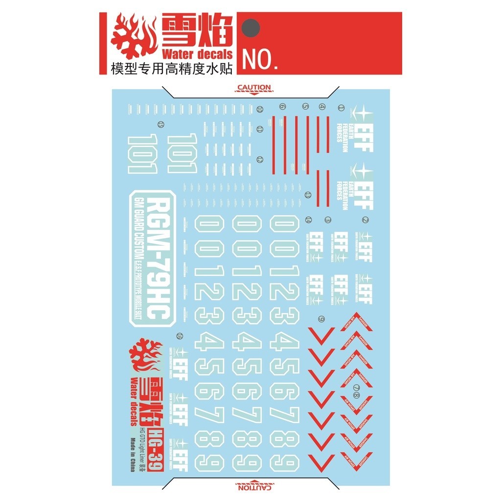 20250722 XUEYAN XY / SNOW FLAME HG-39 HG GTO Light Liner Set Fluorescence High-Accuracys Water slide decal