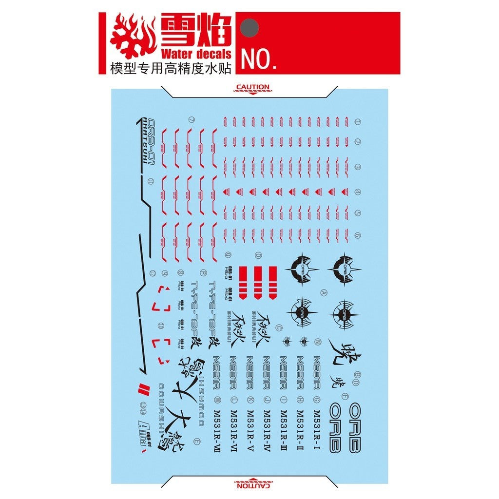 20250722 XUEYAN XY / SNOW FLAME TV 1/100 AKATSUKI（OOwashi + Shiranui）Fluorescent Water slide decal