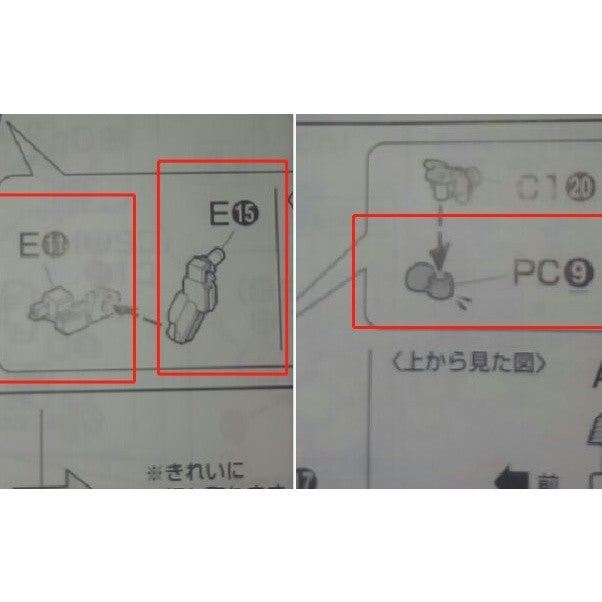 CB MG 09 butcher parts for  Tallgeese Beam Saber B1-9 B2-9 B1-10 B2-10 PARTS