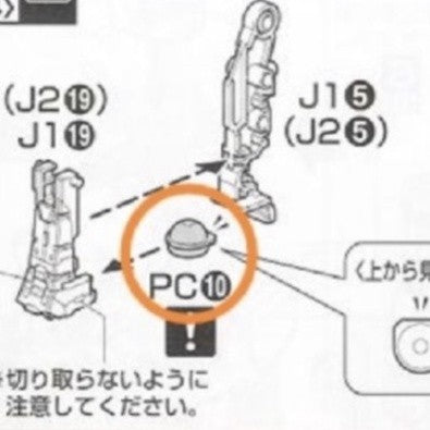 CB RG 18 1/144 butcher parts for RX-78-2