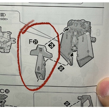 CB MG 32 butcher parts for  Zeta Ver.ka