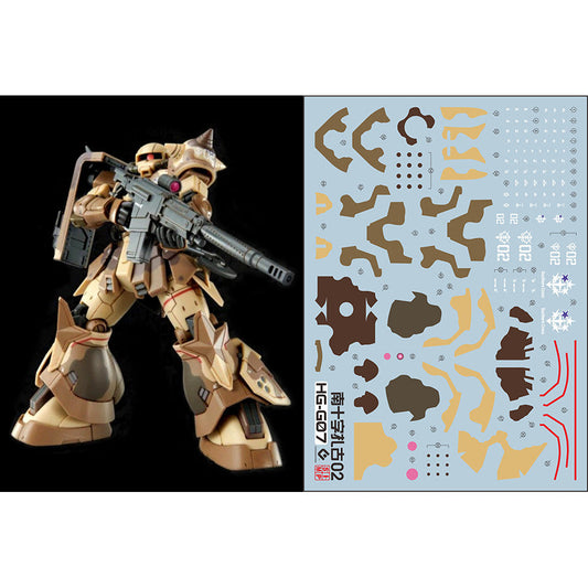 20250721 EVO HG 1/144 MS-06GD ZAKU High Mobility Surface Type Wald Water Slide Decal EVOHG041