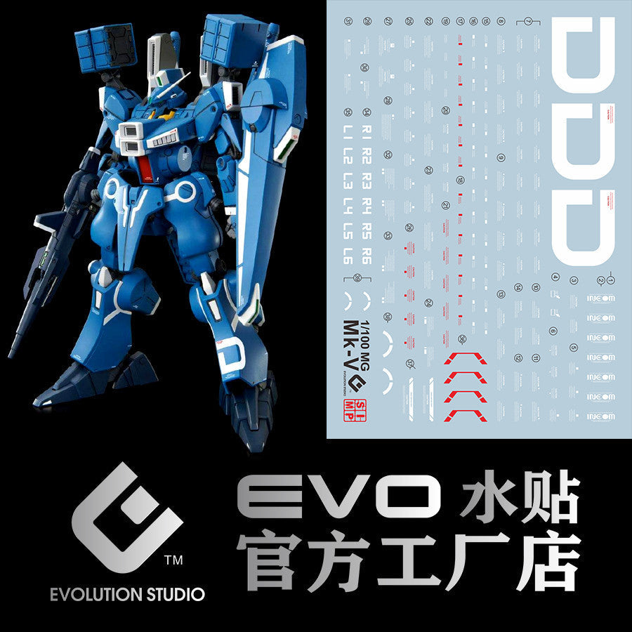 20250721 EVO ORX-013 MG 1/100 MK-V MKV Fluo Water Slide Decal EVOPM020