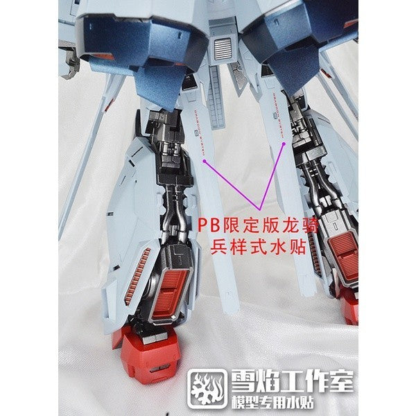 20250722 XUEYAN XY / SNOW FLAME MG 11 Providence  Fluorescence  High-Accuracy Water slide decal