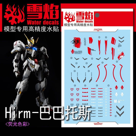 20250722 XUEYAN XY / SNOW FLAME HIRM 1/100 Barbatos ASW-G Barbatos Fluorescence Water slide decal
