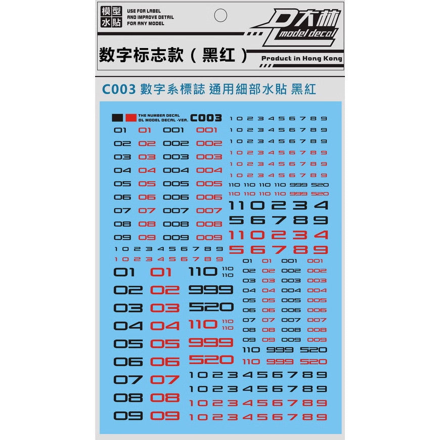 DL DALIN Water slide decal General Use UC Zeong Number Digital Letter Logo Sign Mark