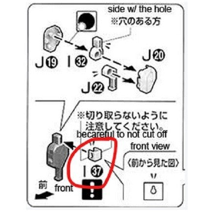 CB MG 02 butcher parts for  Freedom 2.0