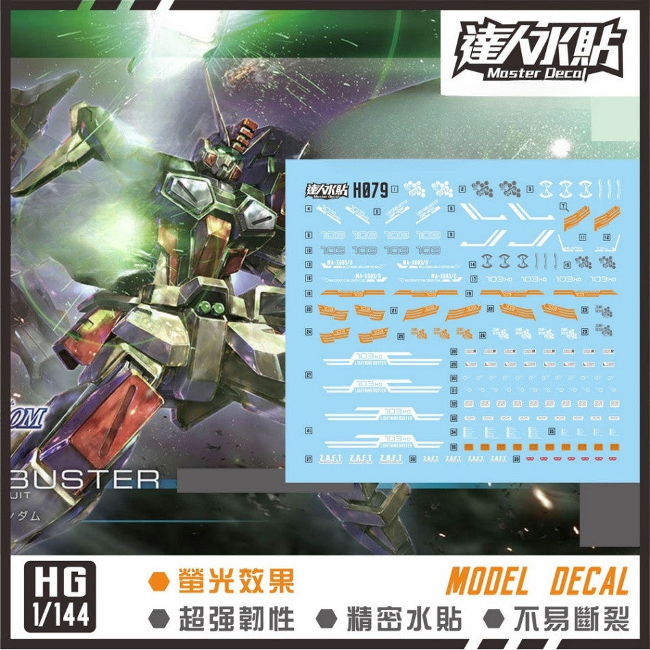 MASTER Water Slide Decal for H079 HG 1/144 LIGHTNING BUSTER FLUO