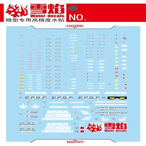20250722 XUEYAN XY / SNOW FLAME MG 111 Rx-78 2.0 RX78 Fluorescence High-Accuracy Water slide decal
