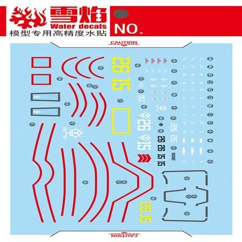 20250722 XUEYAN XY / SNOW FLAME HG-31 GTO HG Sandrock Zaku II Zaku 2 Fluorescence Water slide decal