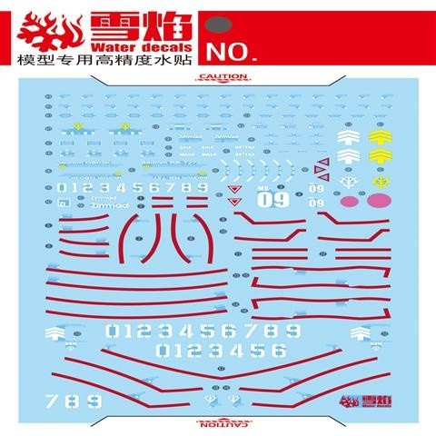 20250722 XUEYAN XY / SNOW FLAME MG 85 DOM Fluorescence Water slide decal