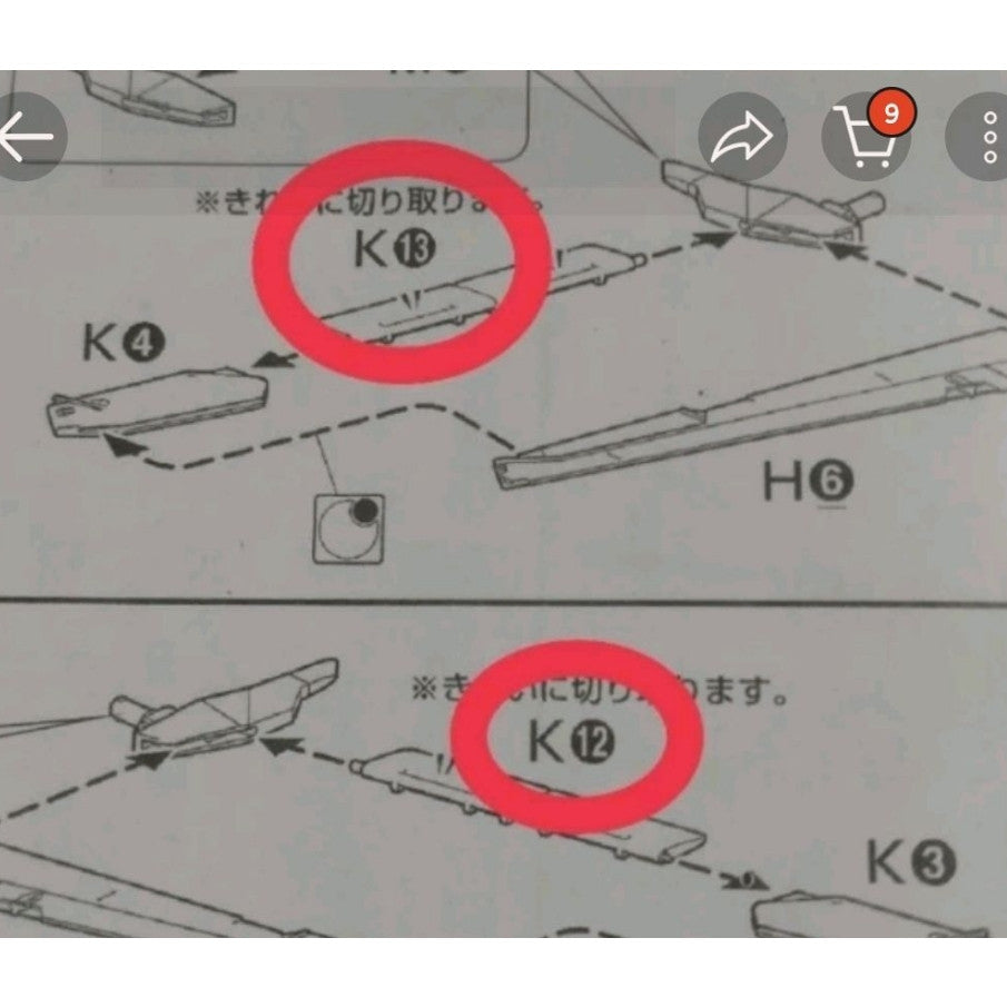 CB MG 08 butcher parts for  Aile Strike