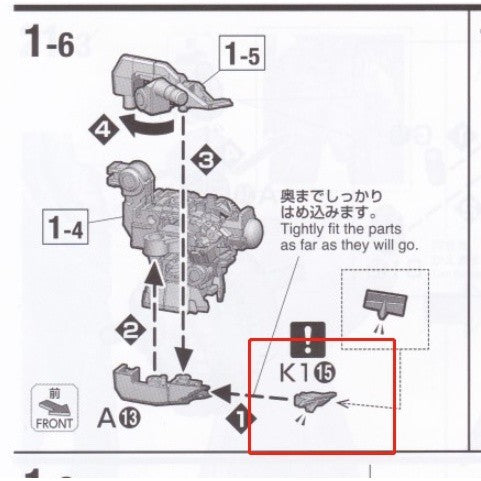 CB MG 07 butcher parts for Wing Zero EW Ver.Ka