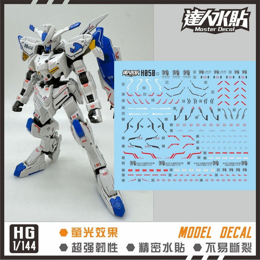 MASTER H050 HG IBO 1/144 BAEL Water Slide Decal Collectibles