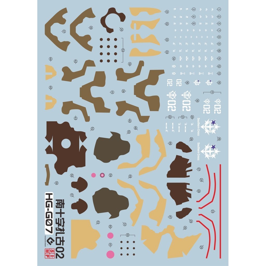 20250721 EVO HG 1/144 MS-06GD ZAKU High Mobility Surface Type Wald Water Slide Decal EVOHG041