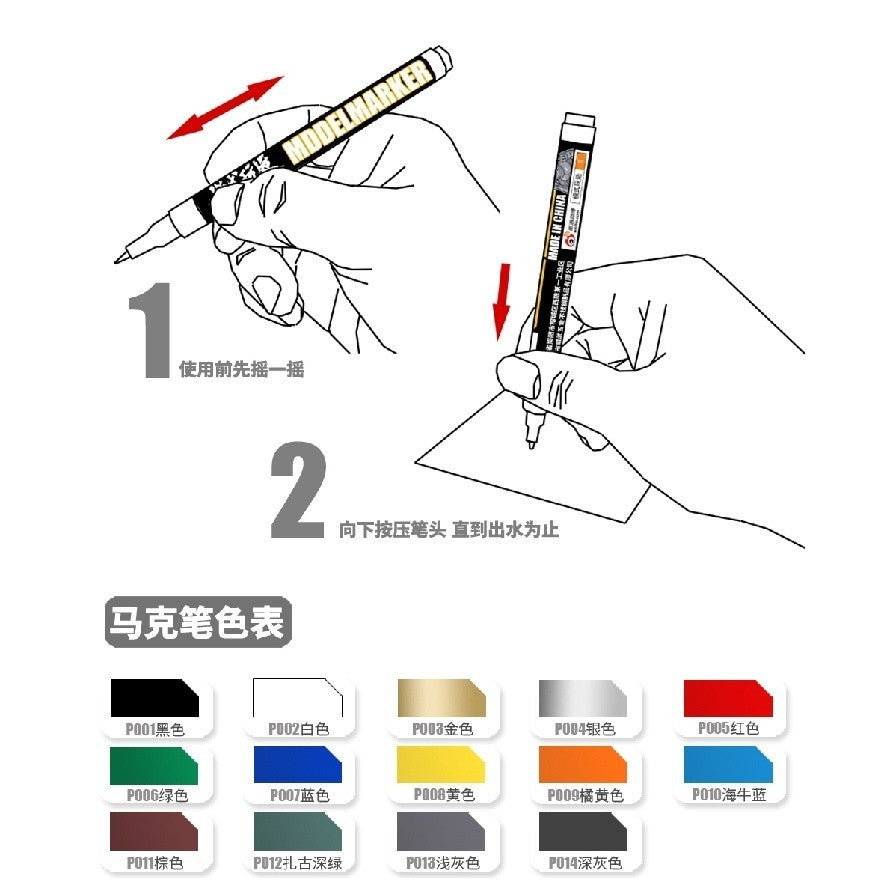 MOSHI M.S. MS036 Marker Pen