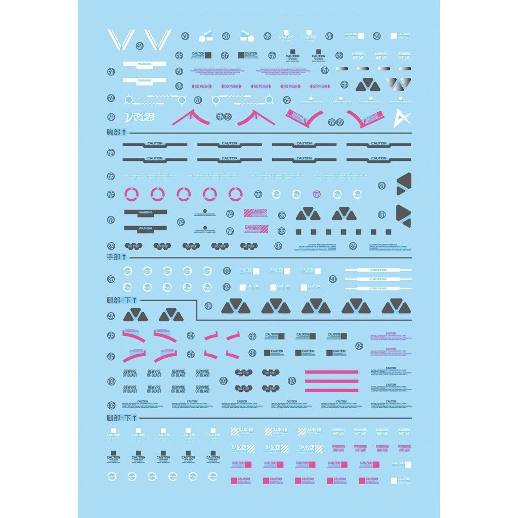 20250722 XUEYAN XY / SNOW FLAME 1/60 Nu RX-93 5in1 Water slide decal