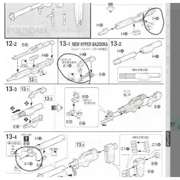 CB MG 15 butcher parts for Nu ver.kaPart