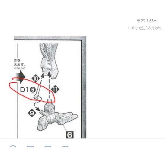 CB butcher parts for MG BARBATES