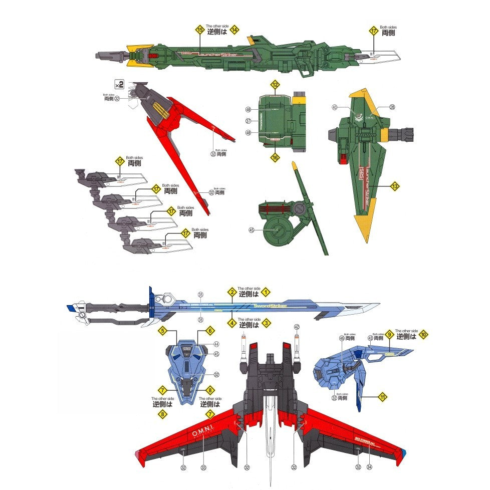 20250721 EVO PG  Perfect strike Water Slide Decal EVOPG020