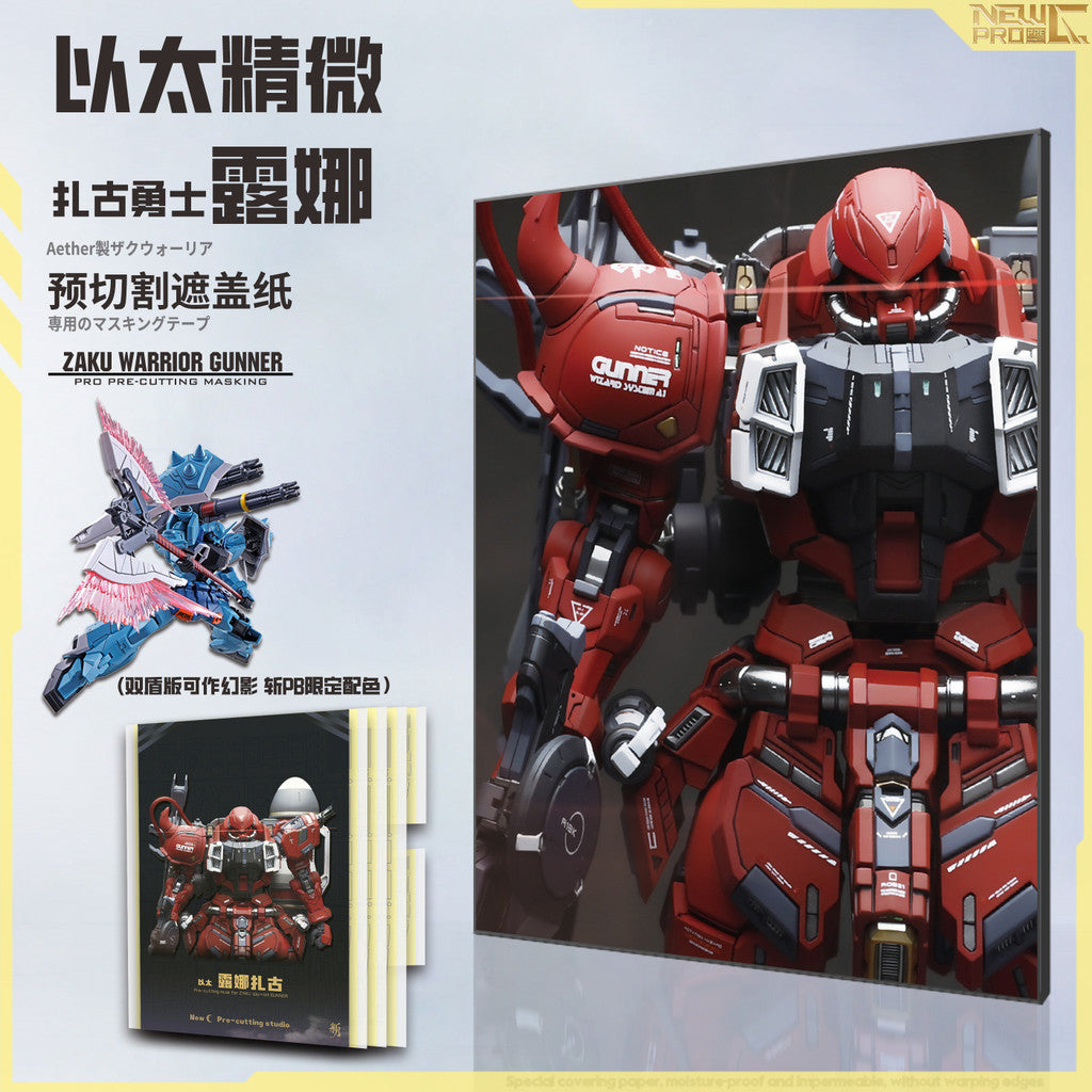 20250722 NewC Pre-cut masking tape  AETHER MG Lunamaria Zaku Warrior GK (No kits, no GK parts)