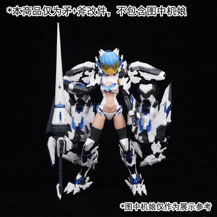 DL Dalin RG HG 1/144 General Use Accessory Addon Parts