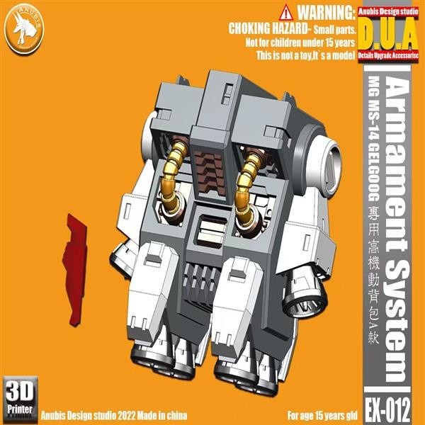 ANUBIS 3D print detail upgrade parts MG Char Gelgoog Red Warrior 2.0 Backpack A EX012 no kits Collectibles