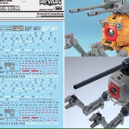 DL DALIN UC62  MG KA BALL 08 Water slide decal