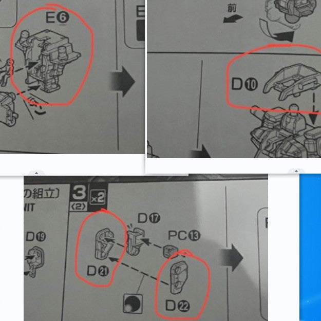 CB MG 08 butcher parts for  Aile Strike