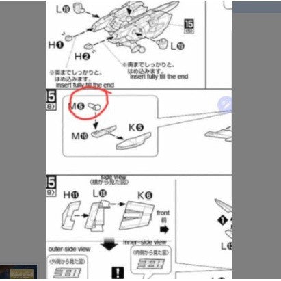 CB MG 08 butcher parts for  Aile Strike