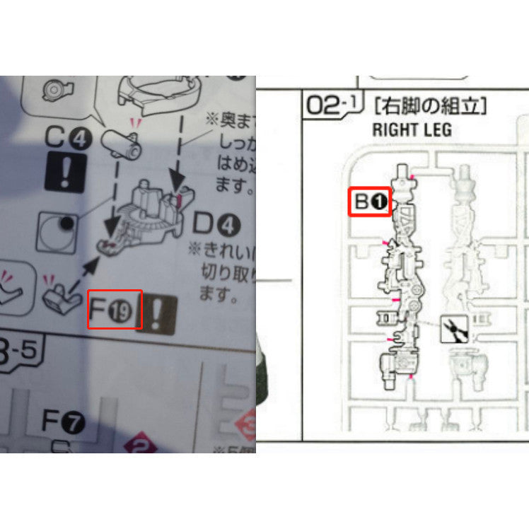 CB RG 24 butcher parts for  MS-06S ZAKU 2