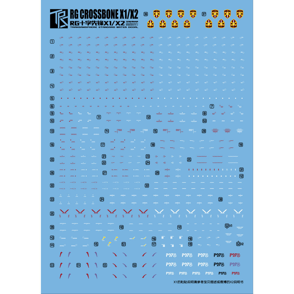 Transamsphere TRS RG 1/144 Crossbone X1 / X2 Water Slide Decal TRSRG003