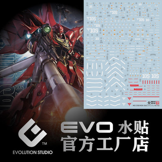 20250721 EVO MG 1/100 Sinanju Ver.KA OVA Fluo Water Slide Decal EVOMG019 EVOMG020