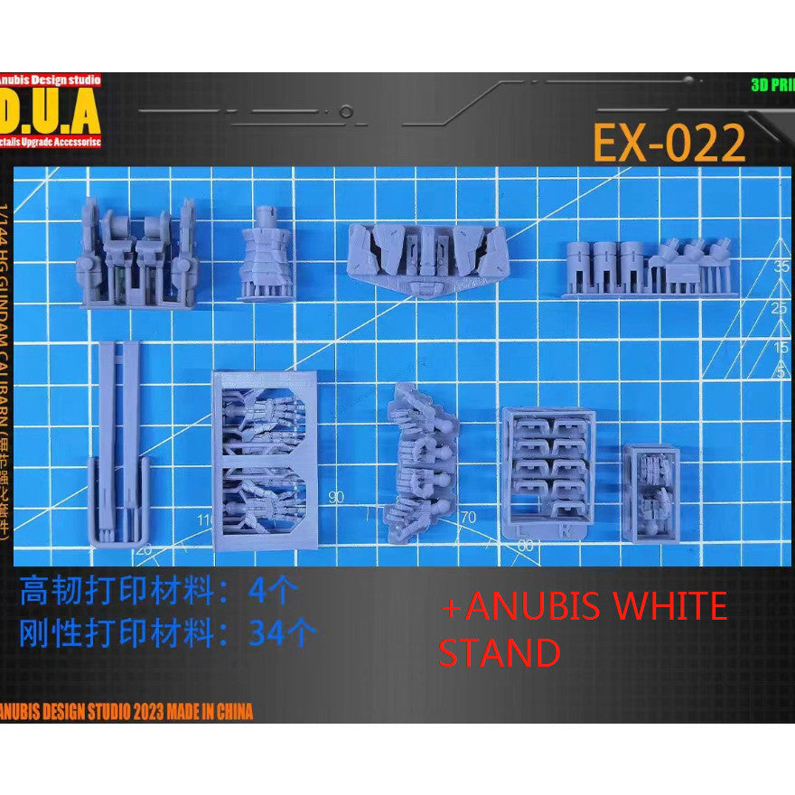 ANUBIS 3D print detail upgrade parts EX022 TWFM 1/144 HG Calibarn no kits
