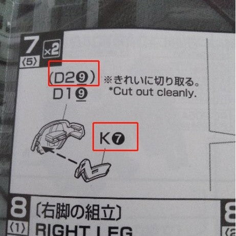 CB MG 10 butcher parts for XXXG-01SR2 SANDROCK CUSTOM