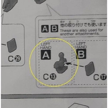 CB butcher parts for HG GTO RX-78-2