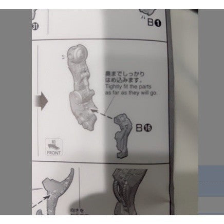 CB butcher parts for MG BARBATES