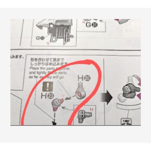 CB RG 07 butcher parts for SAZABI