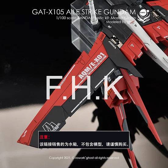 YAN FLAME Water Slide Decal GHOST MG 1/100 RM Strike Fluo Type (YANMG024) 20250721