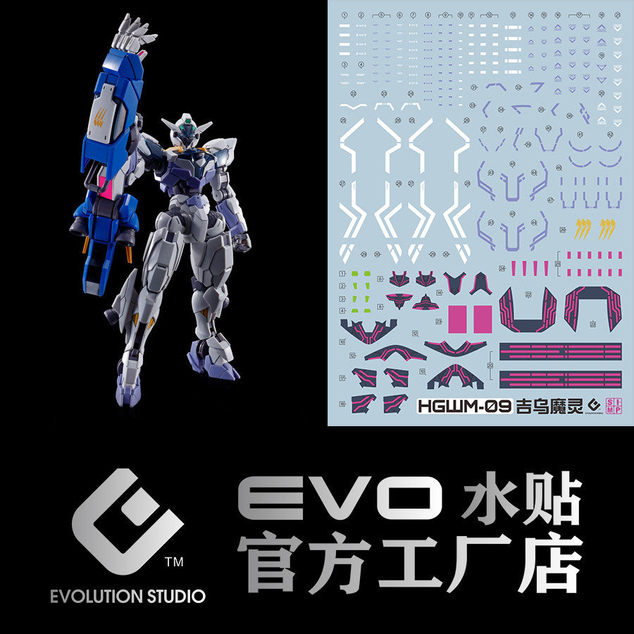 20250721 EVO PB HG 1/144 TWFM LFRITH JIU Water Slide Decal EVOHG008