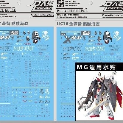 DL DALIN Water slide decal MG 1/100 X1 Crossbone Full Armor General Use