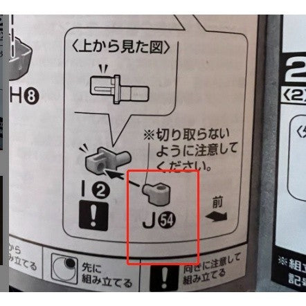 CB Mg 02 butcher parts for  Freedom 2.0