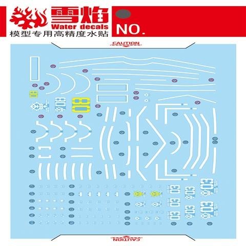 20250722 XUEYAN XY / SNOW FLAME HG 10 GTO WAFF+ZAKU 1 Fluorescence High-Accuracy Water slide decal